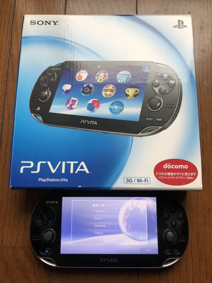 Ps Vita Pch 1000 ドラゴンクエストビルダーズ 純正モバイルバッテリー Toeic対策ソフト ケース 中古 初期化済 3g Wifi対応 の落札情報詳細 ヤフオク落札価格情報 オークフリー スマートフォン版