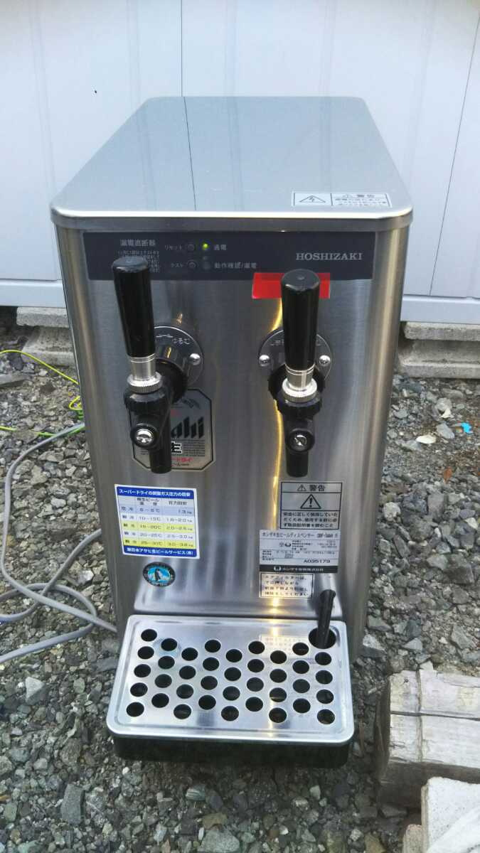 ホシザキ　ビールサーバー　2口　完動品 業務用 ホシザキ 2口ビールサーバー ディスペンサー 動作品 業務