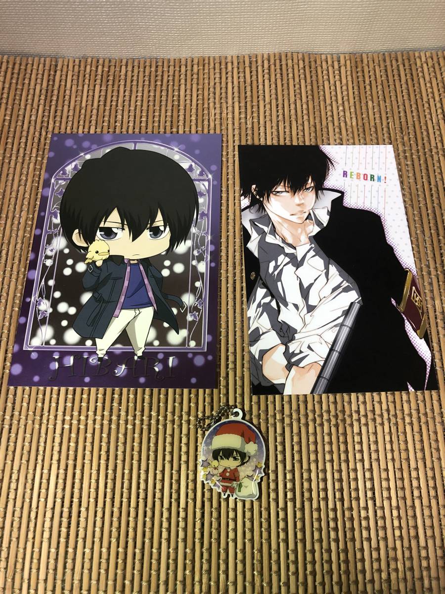 家庭教師ヒットマン Reborn 雲雀恭弥 ジャンプフェスタ 文庫本 ポストカード キーホルダー リボーン イベント 限定グッズ の落札情報詳細 ヤフオク落札価格情報 オークフリー スマートフォン版