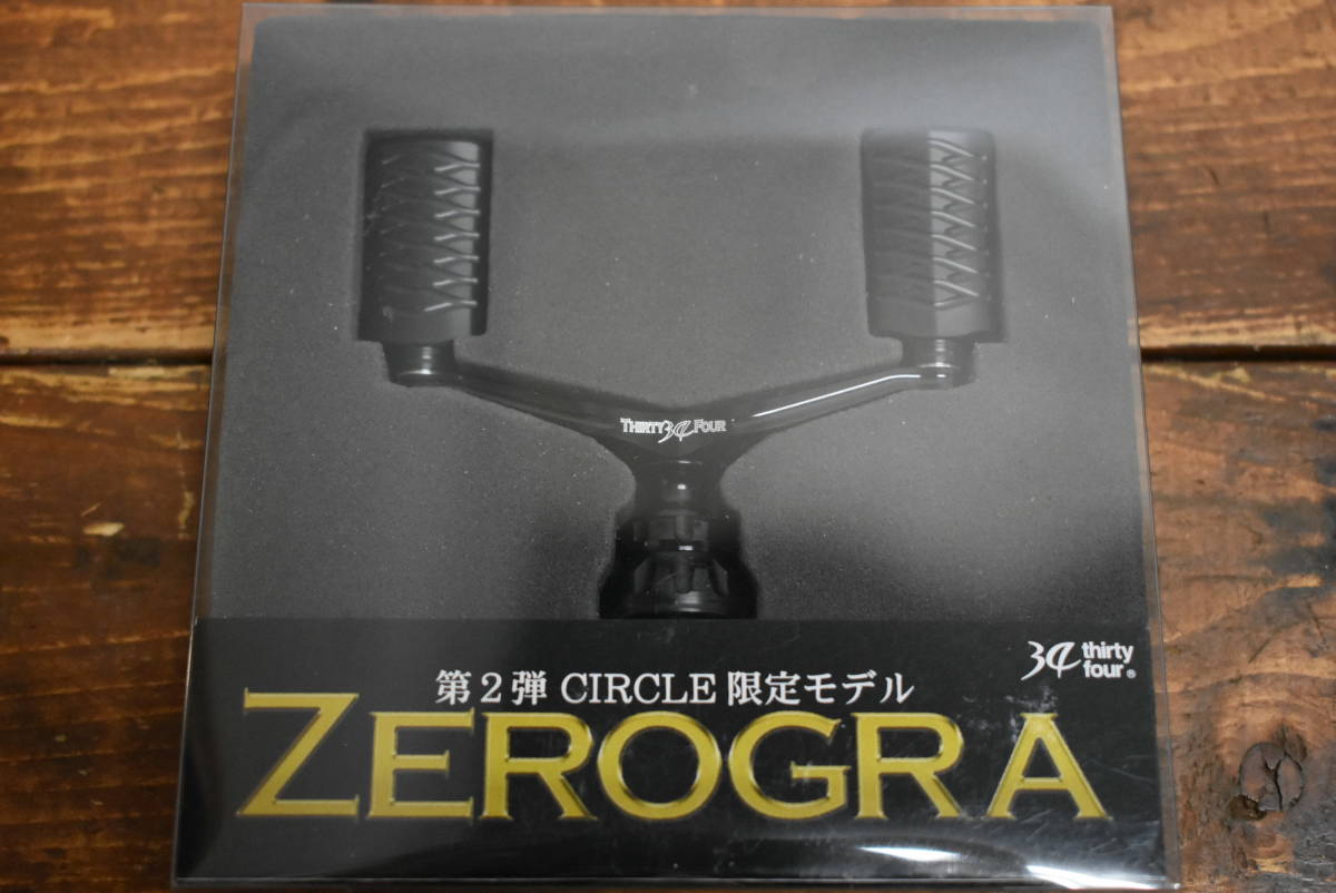 34サークル限定 ゼログラ第二弾 シマノ用 - nghiencuudinhluong.com 34サークル限定 ゼログラ第二弾 シマノ用 - nghiencuudinhluong.com