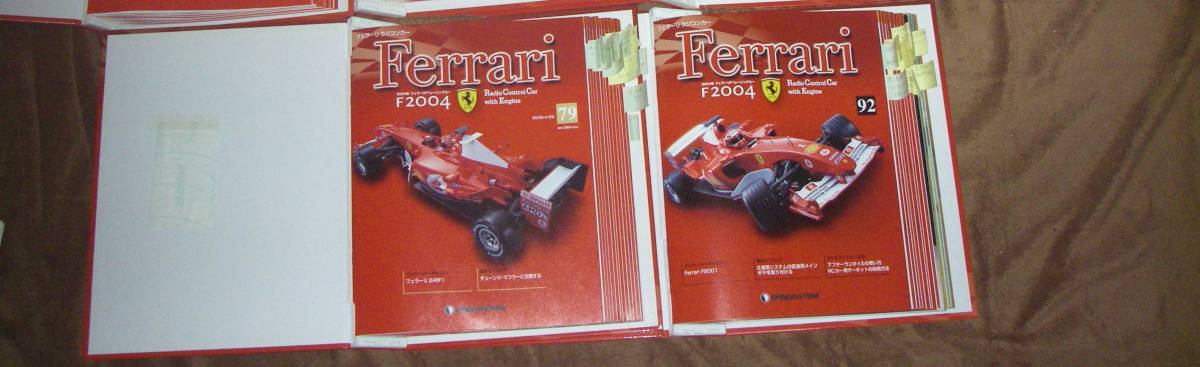 デアゴスティーニ フェラーリ F2004 (冊子のみ:バインダー付き) デアゴスティーニ フェラーリ F2004 (冊子のみ:バインダー付き)
