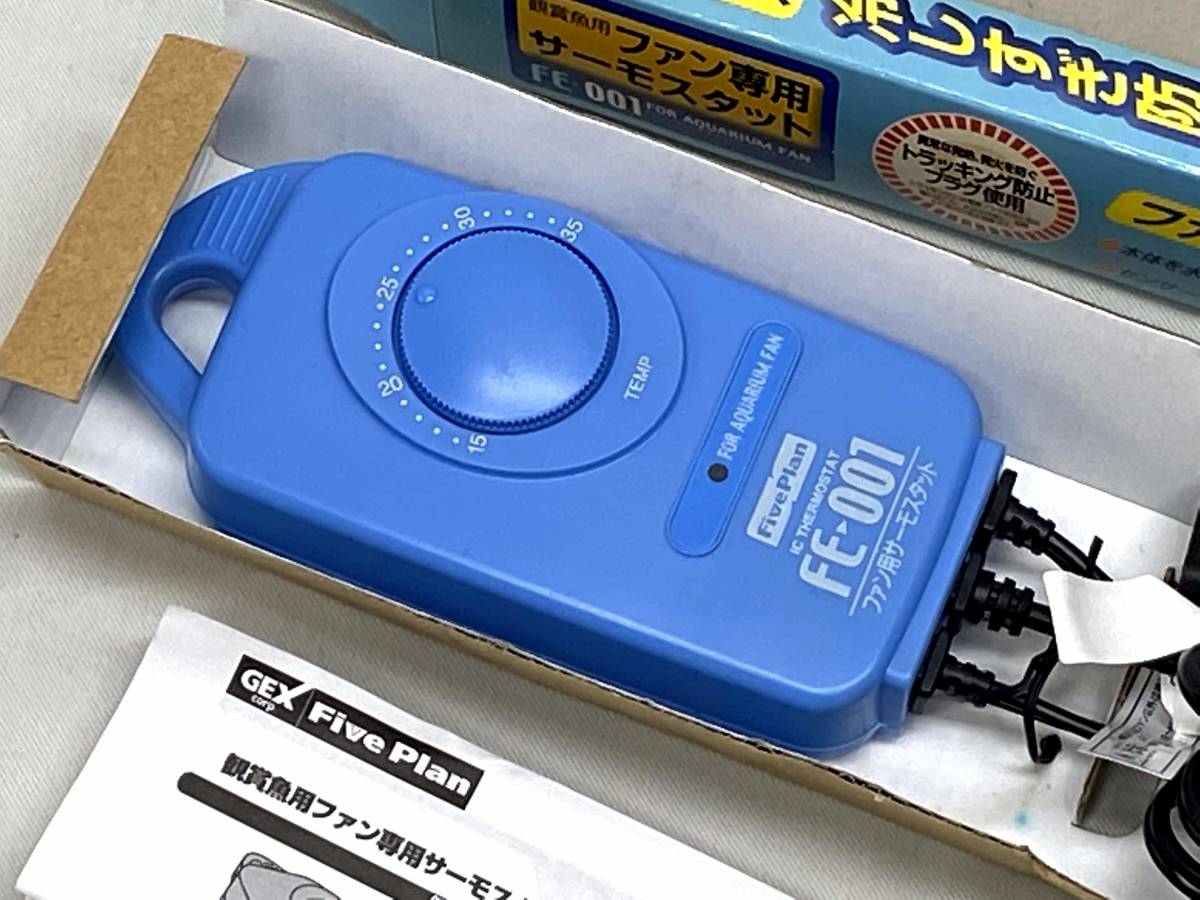 Gex Fe 001 ファン専用サーモスタット 水槽 水温 冷却ファン用 2 100wまで 15 35 ジェックス の落札情報詳細 ヤフオク落札価格情報 オークフリー スマートフォン版