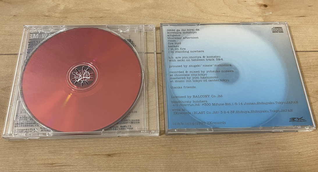bloodthirsty butchers 「i'm standing nowhere」「LUKEWARM WIND