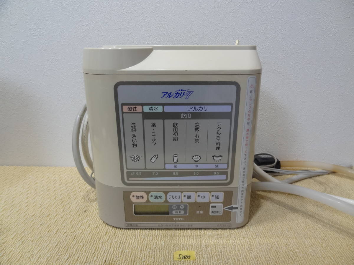 alkali7 TOTO通電確認済み （Yahoo!オークション -「toto