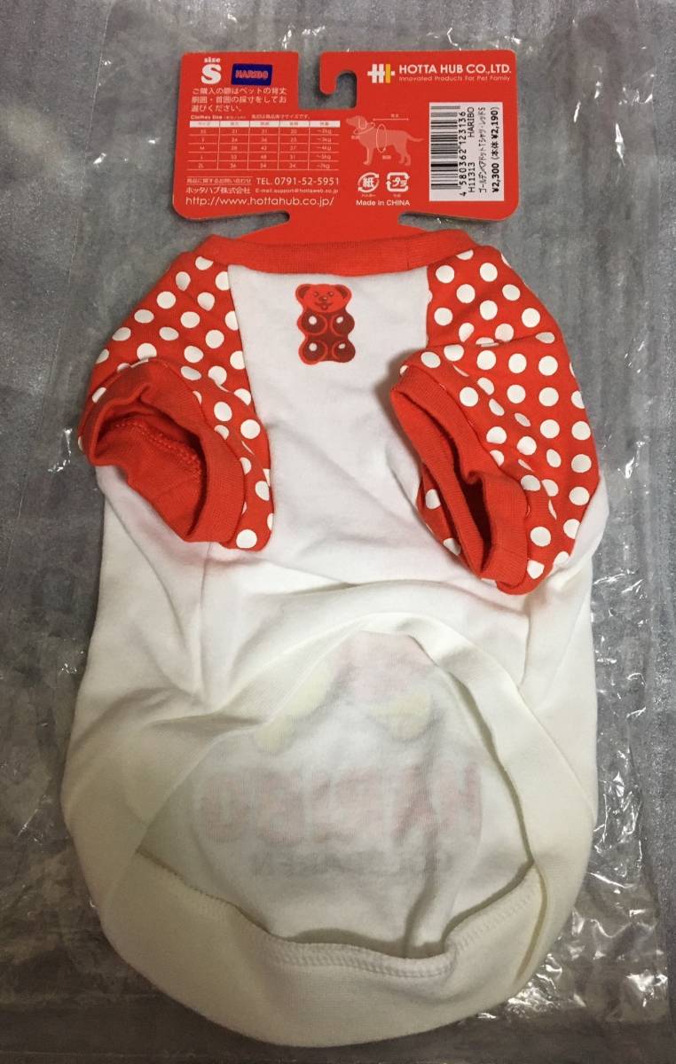 新品 ハリボー Haribo ゴールデンベア ドット Tシャツ 犬 服 グミ 赤 小型犬 s グッズ イチゴ 水玉 の落札情報詳細 ヤフオク落札価格情報 オークフリー スマートフォン版 新品 ハリボー Haribo ゴールデンベア ドット Tシャツ 犬 服 グミ 赤 小型犬 s グッズ イチゴ 水玉 の落札情報詳細 ヤフオク落札価格情報 オークフリー スマートフォン版