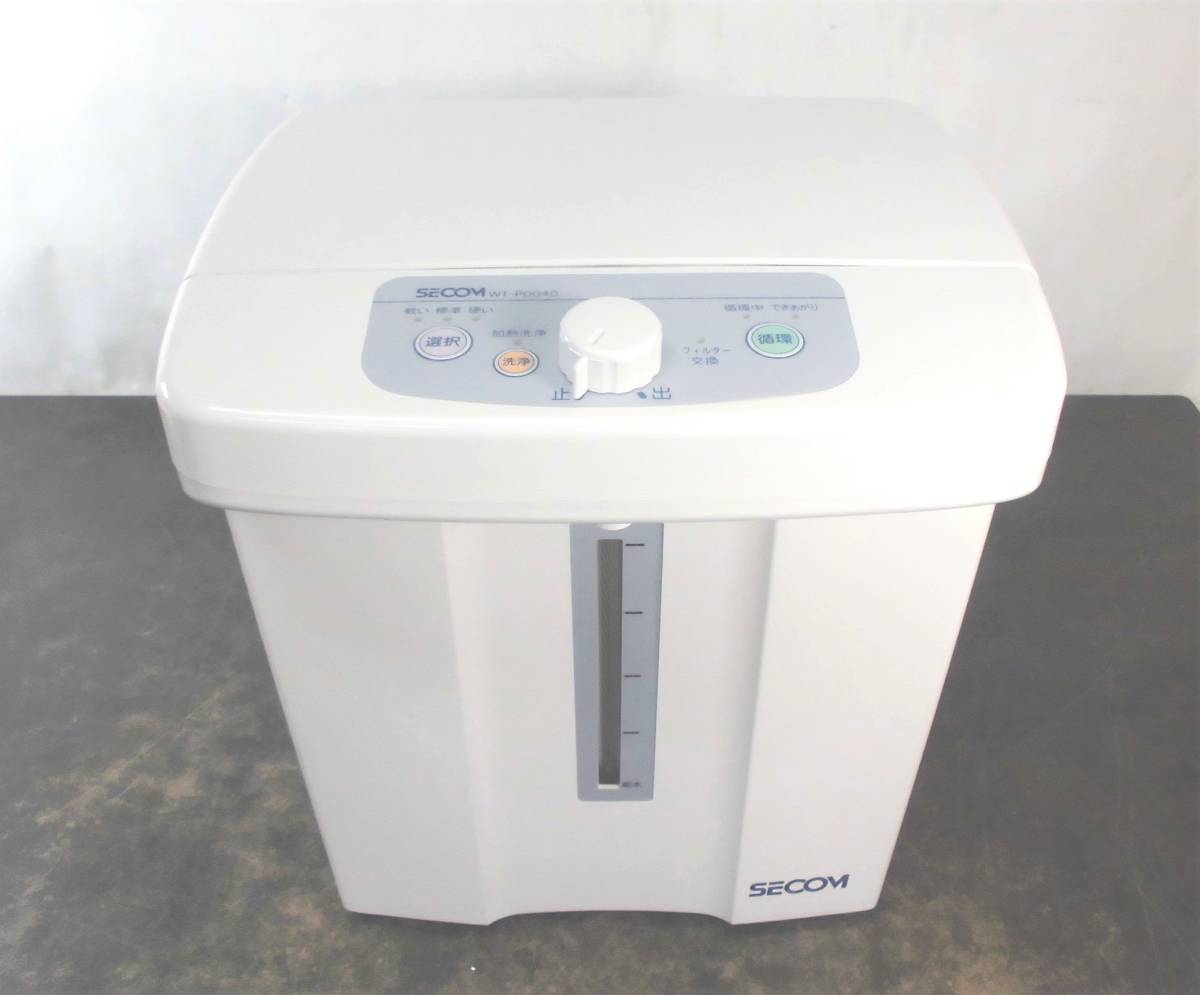未使用】 SECOM セコム水ホームユニット WT-P0040 浄水器 【公式通販】