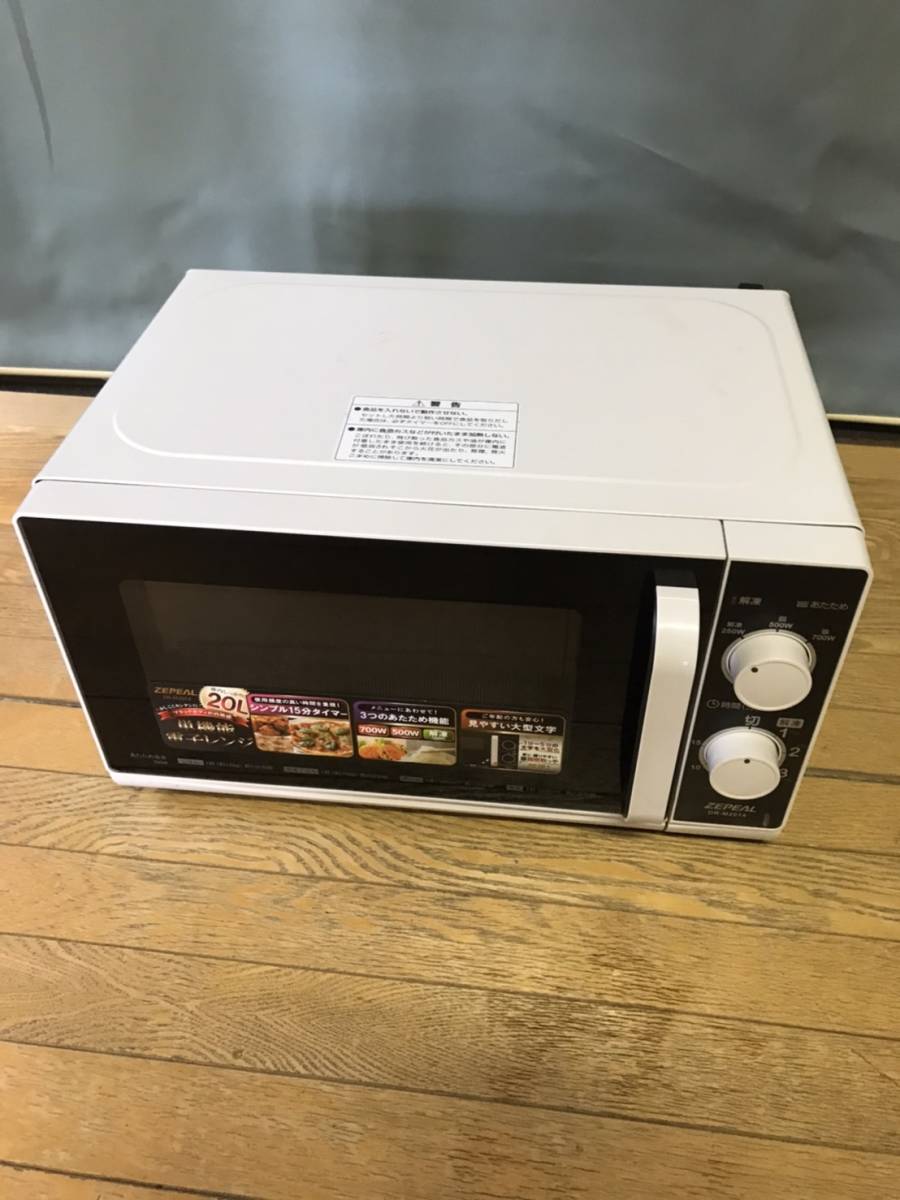 217 Zepeal ゼピール 電響社 電子レンジ Dr M14 60hz専用 16年製 動作品 中古 引取可 大阪 1円スタート の落札情報詳細 ヤフオク落札価格情報 オークフリー スマートフォン版