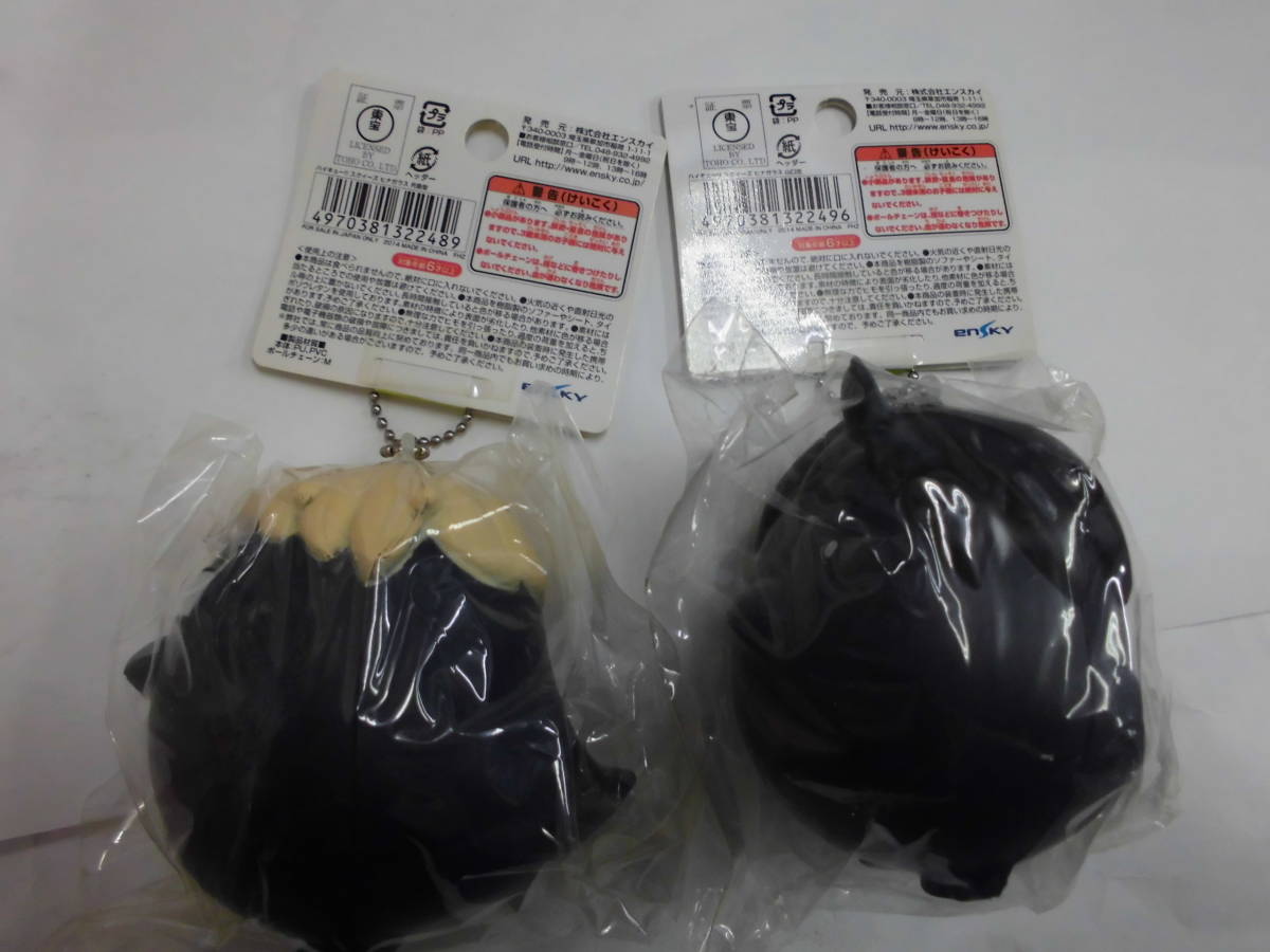 新品 即決 新品 2種セット ハイキュー スクイーズ ヒナガラス 山口忠 月島蛍 ボールチェーン ストラップ アニメ マンガ グッズ エンスカイ の落札情報詳細 ヤフオク落札価格情報 オークフリー スマートフォン版