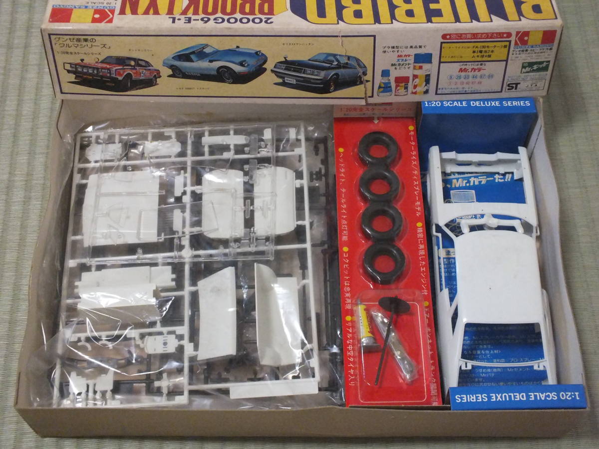 グンゼ 1/20 ブルーバード 2000 G6 E-Lブルックリン 810型 モーター