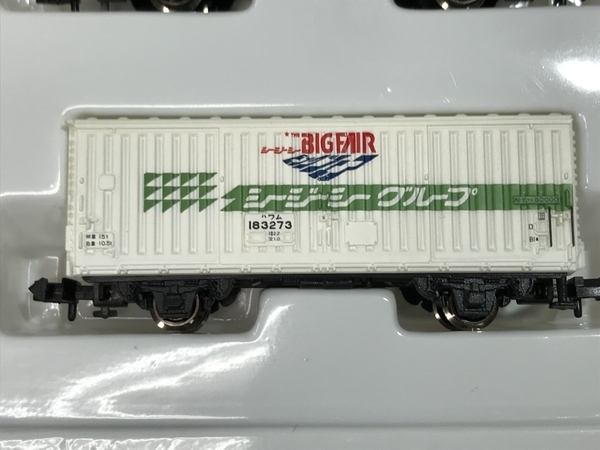 河合商会/KP-292B ワム80000(CGC塗装/南廻り3両セット) Yahoo!オークション -「ワム80000 河合商会」(Nゲージ) (鉄道模型)の