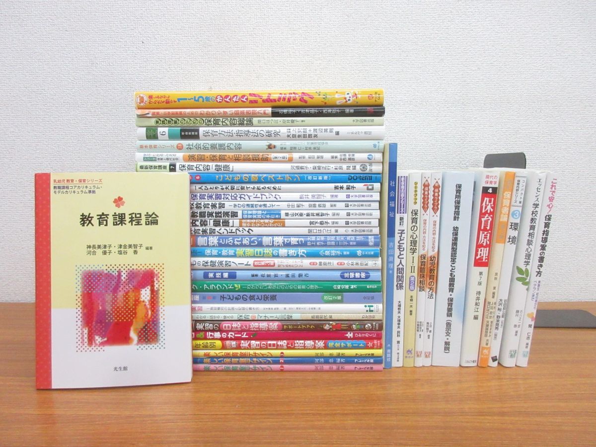 リトミック 保育関係本セット
