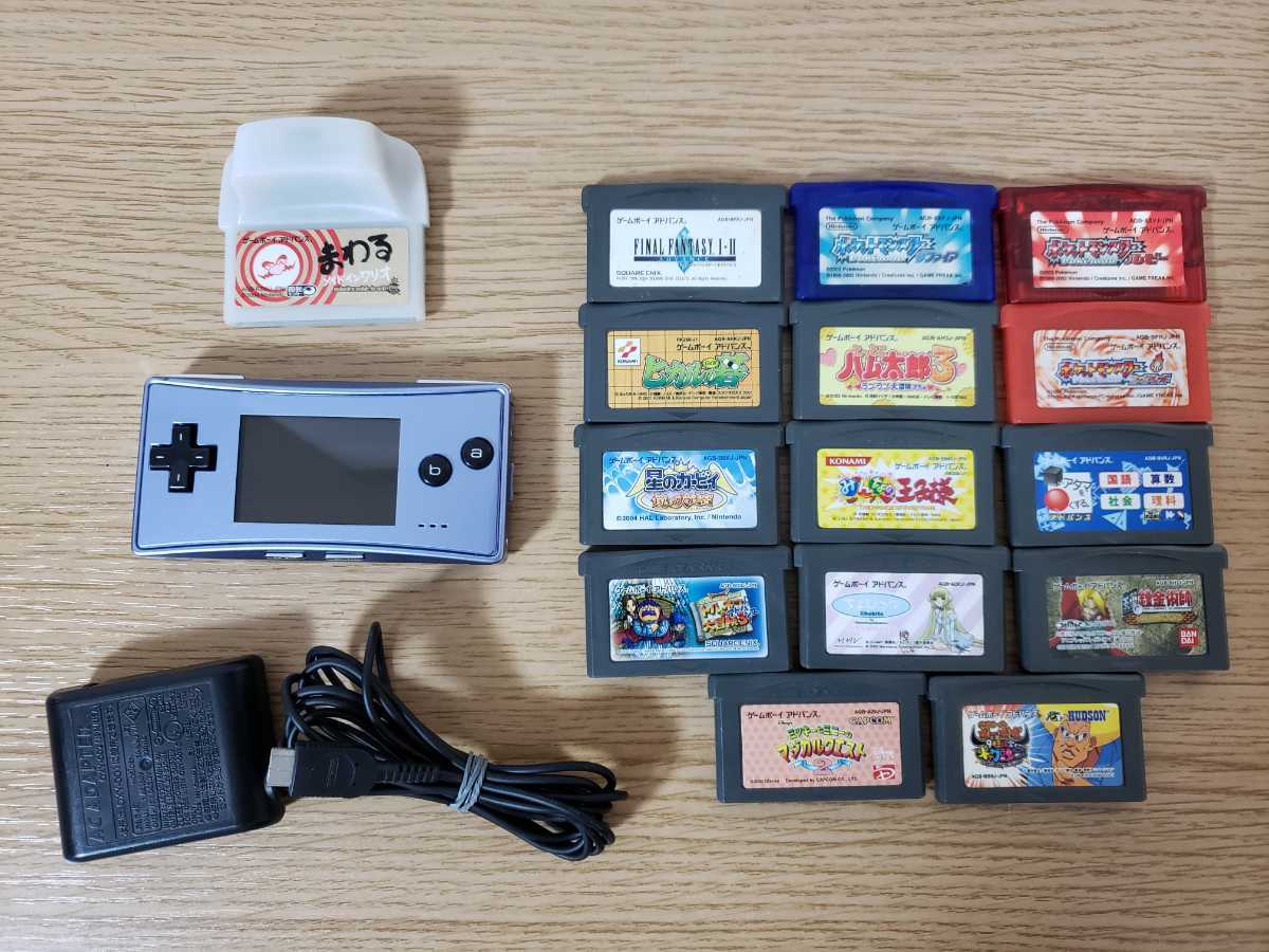 ゲームボーイミクロ ファイナルファンタジーⅣ ソフトセット 