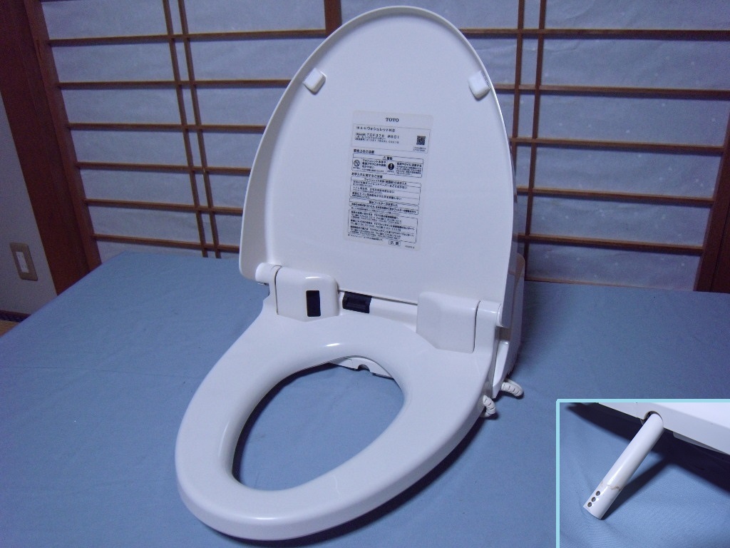 22年製 未使用品 トイレTCF942R CS373BK TOTO シャワートイレ フル