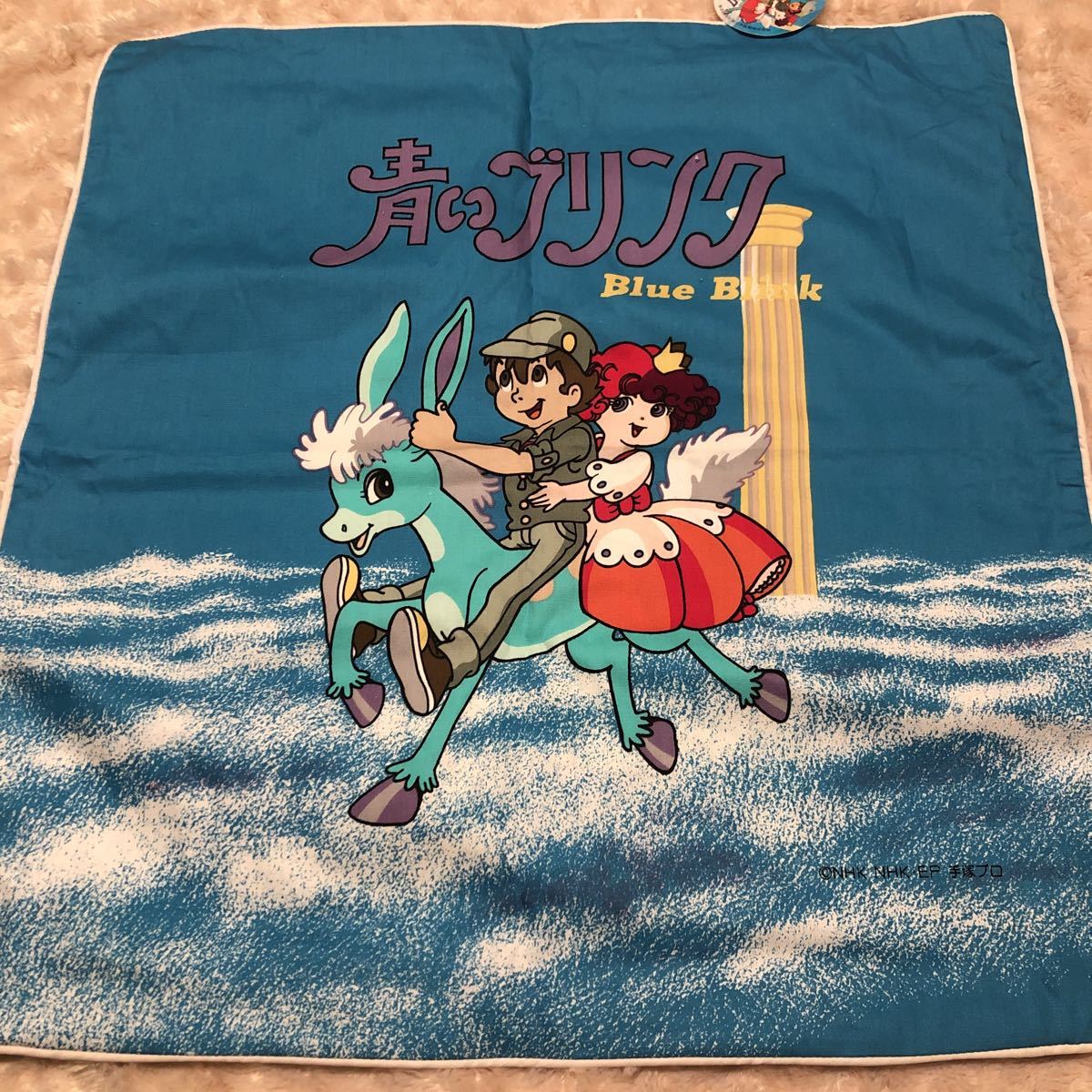 ★激レア★ 青いブリンク クッションカバー 当時物 手塚治虫 新品】青いブリンク クッションカバー 昭和レトロ 手塚治虫の落札情報