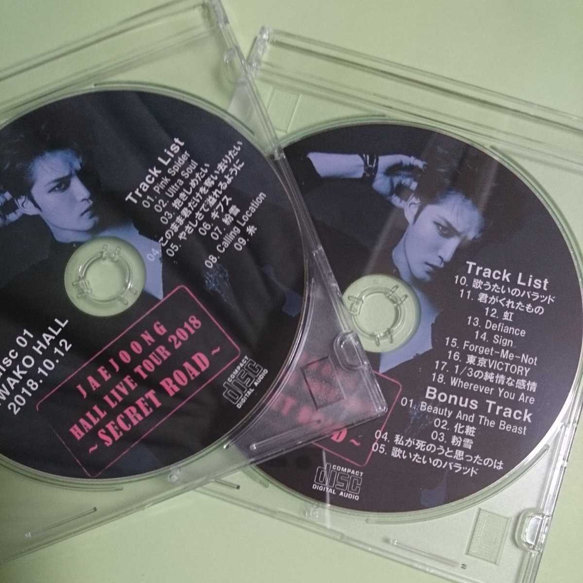 新品 ジェジュン Cd Secret Road 2枚セット 説明文必読 の落札情報詳細 ヤフオク落札価格情報 オークフリー スマートフォン版