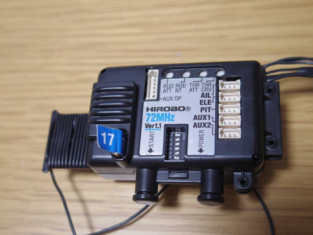 新品】ヒロボー hirobo srb quark sg 制御ユニット クリスタル