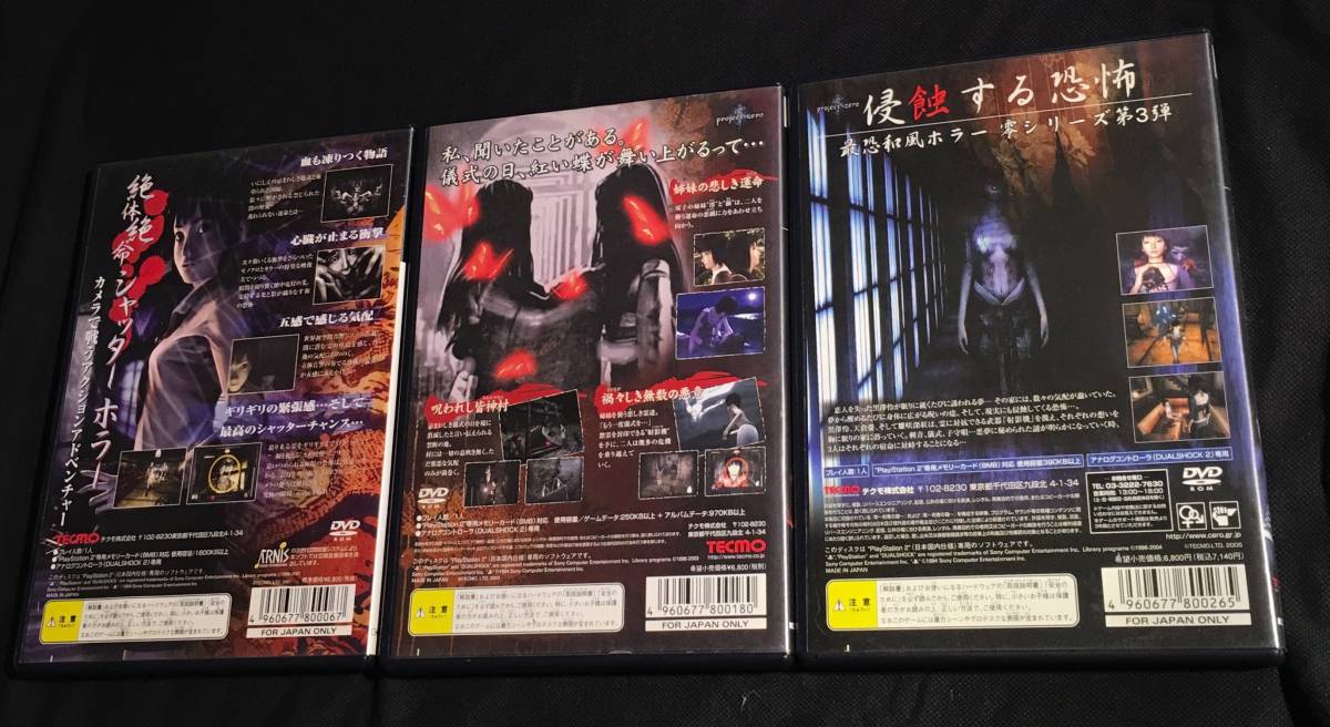 爆売り Ps2 零 Zero 通常版 Tecmo 美少女 ホラー 名作 Www Isole Greche Com