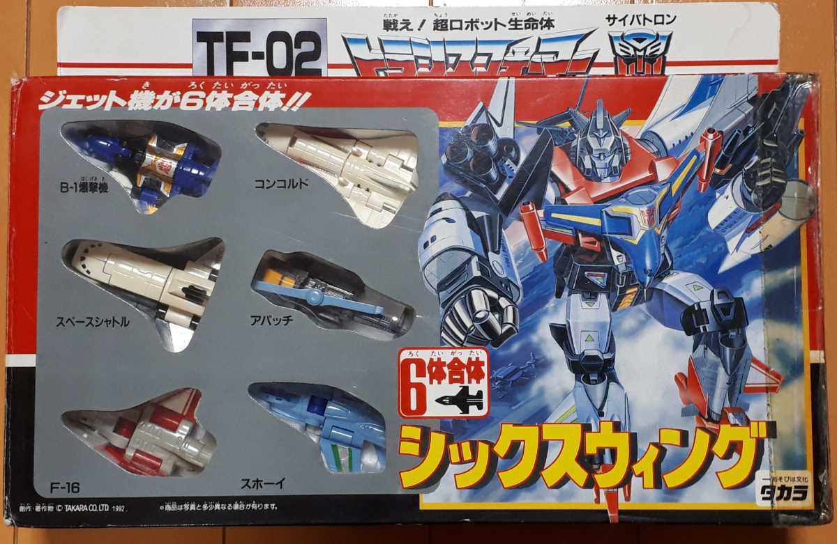 トランスフォーマー シックスウイング 欠品破損無し、白い機体にやや