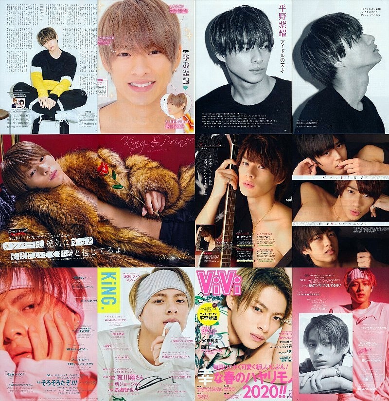 平野紫耀 直筆サインボール 貴重 キンプリ King&Prince