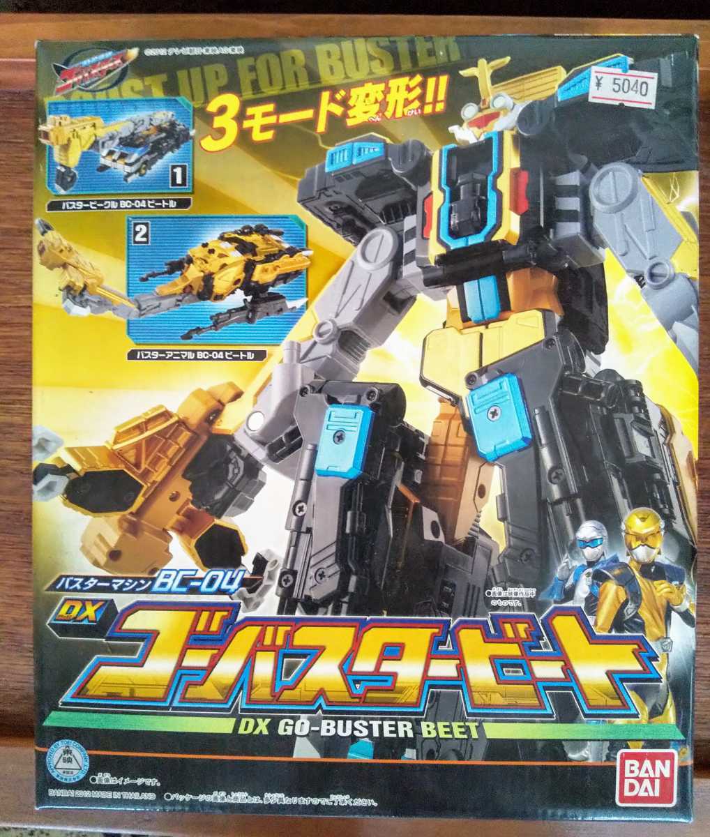未使用特命戦隊ゴーバスターズ バスターマシン 04 Dxゴーバスタービート の落札情報詳細 ヤフオク落札価格情報 オークフリー スマートフォン版