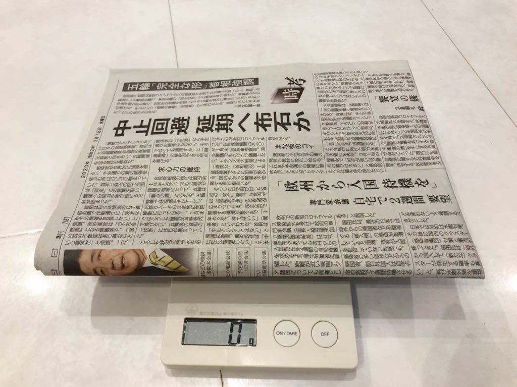 追跡番号 補償有 速達 ネコポス便 コンパクト多機能 体重体組成計 ブラウンの通販 By ゆう S Shop ラクマ
