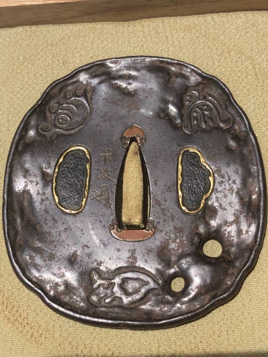 明珍信家 古大鍔 室町時代保証 日本刀装具鍔家紋鍔江戸