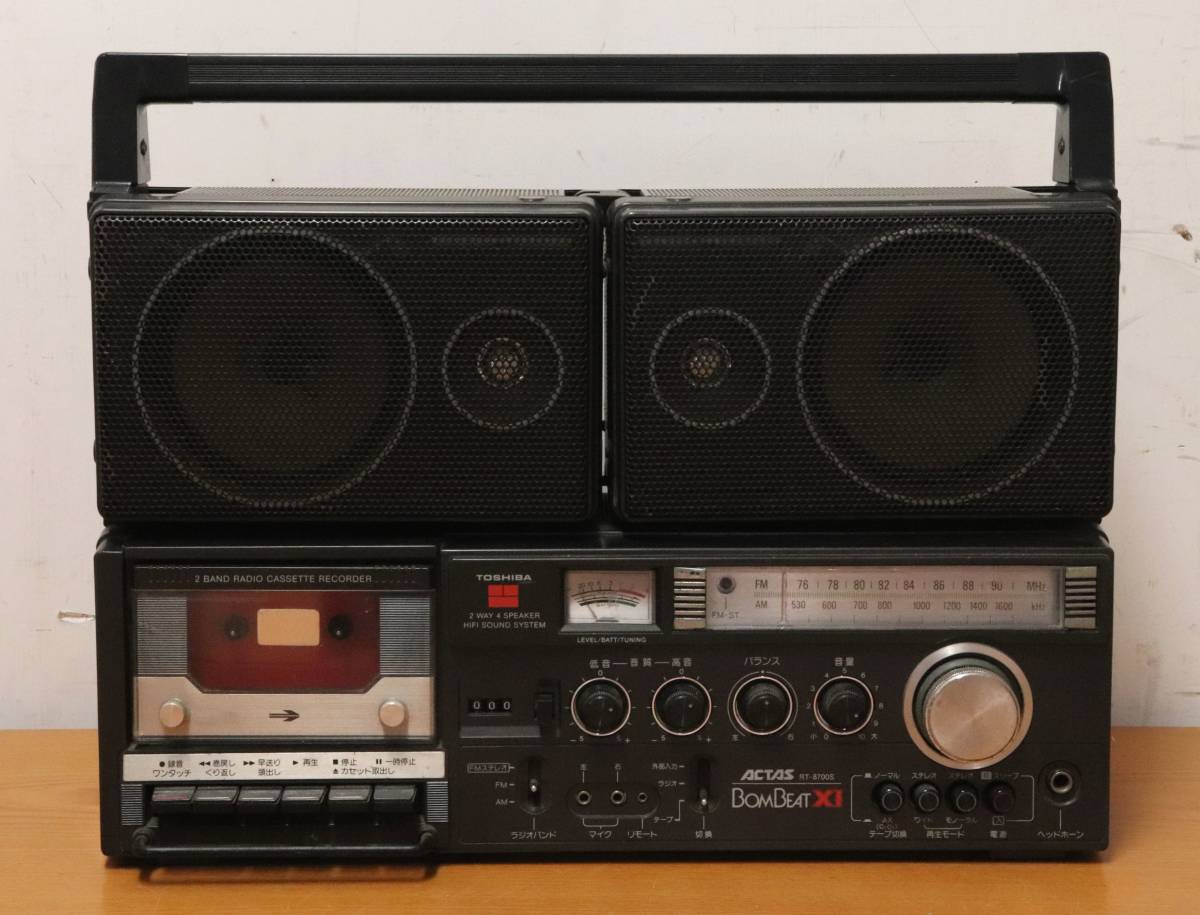 昭和レトロ 東芝 BOMBEAT XI ボムビートRT-8700S ジャンク 昭和レトロ 東芝 BOMBEAT XI ボムビートRT-8700S ジャンク