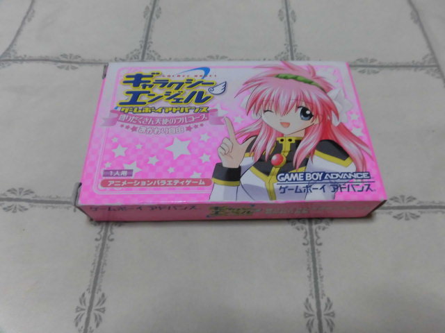 即決送料込み Gba ギャラクシーエンジェル 盛りだくさん天使のフルコース おかわり自由 箱説ハガキあり ゲームボーイアドバンス の落札情報詳細 ヤフオク落札価格情報 オークフリー スマートフォン版