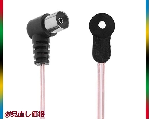 新品 即決 新品 色メス Chaslean Fmアンテナ 室内 高感度 T型 Y型 75オーム Ohm ダイポール アンテナ Fmラジオ の落札情報詳細 ヤフオク落札価格情報 オークフリー スマートフォン版
