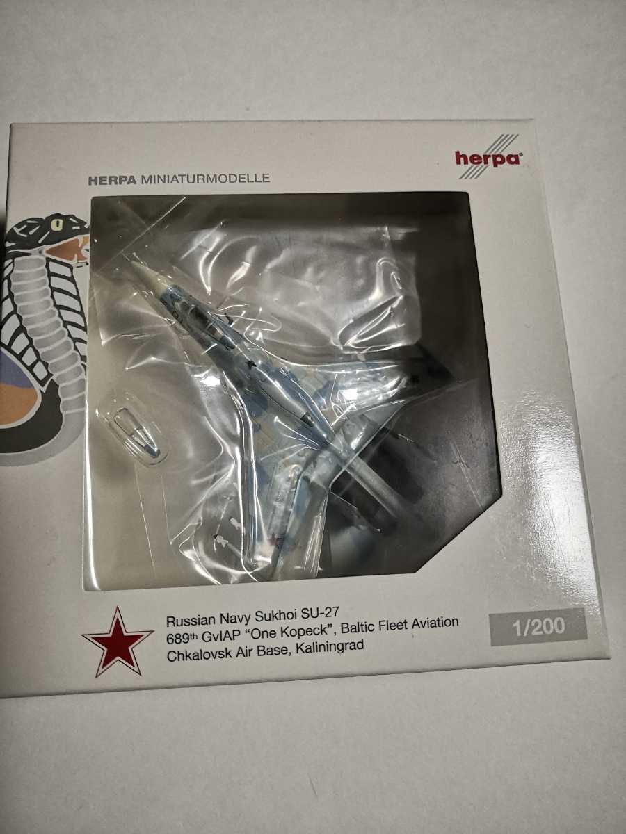 herpa 1/200 ヘルパ スホーイ Su-27 フランカー Russian Navy