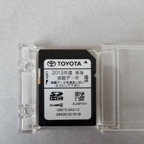 Toyota トヨタ Sdナビ 地図データ 0ad13 13年度 冬版 996 c トヨタ純正 の落札情報詳細 ヤフオク落札価格情報 オークフリー スマートフォン版