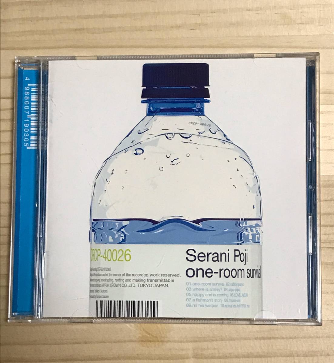 中古CD】セラニポージ／Serani Poji 『one-room survival ワンルーム