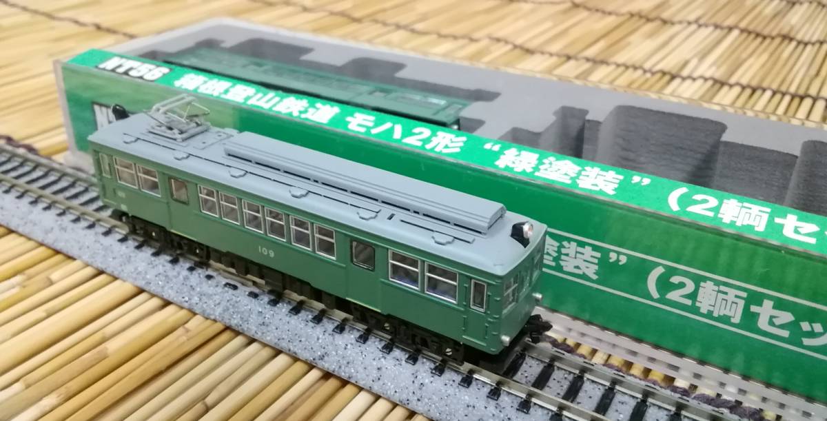 ▽MODEMO-NT56▽箱根登山鉄道/モハ2形/緑塗装(昭和初期の復刻色