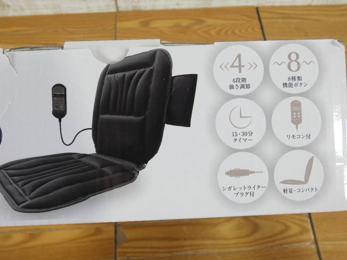 新品 丸隆 らくらくマッサージシート Ma 421 Bk いつもの椅子で本格マッサージ シートマッサージ器 車載ok 未使用 100 の落札情報詳細 ヤフオク落札価格情報 オークフリー スマートフォン版