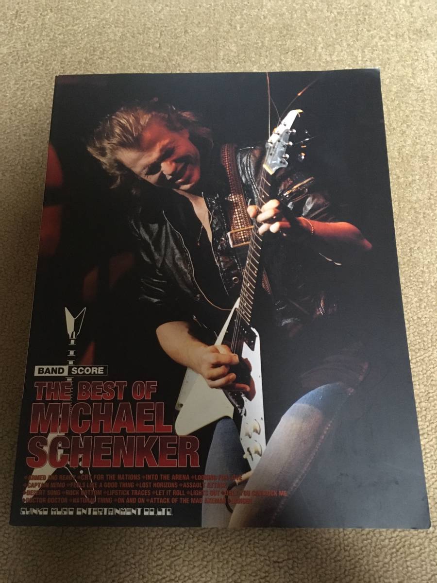 楽譜[バンドスコア コンプリート・ベスト UFO] 1992年 10曲 洋楽