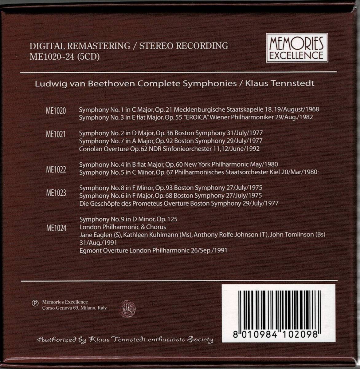 MEMORIES テンシュテット&frasl;ベートーヴェン交響曲全集 (5CD)Beethoven