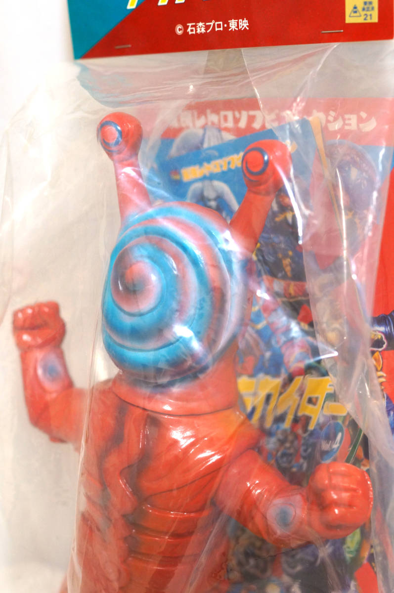 メディコム・トイ×東映レトロソフビ★ ダイダイカタツムリ(新色)+ミニソフビ メディコム・トイ×東映レトロソフビ☆ ダイダイカタツムリ(新色