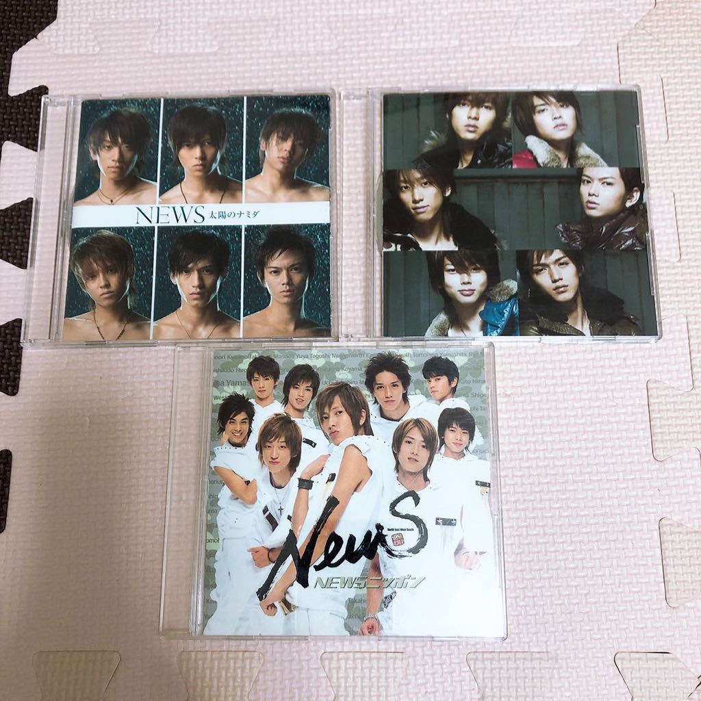 ジャニーズ News ニュース シングル Cd 6枚セット チェリッシュ Newsニッポン Weeeek 太陽のナミダ など の落札情報詳細 ヤフオク落札価格情報 オークフリー スマートフォン版