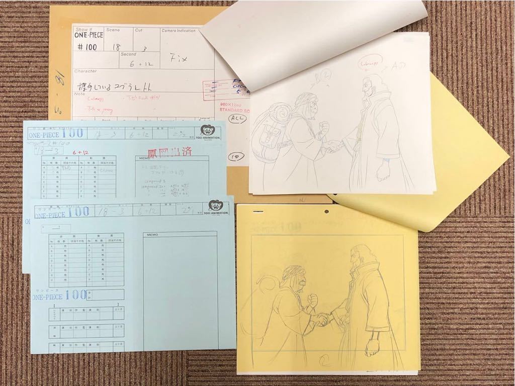 原画 動画 ワンピース 握手している コブラ と トト 7枚 100 S18 C3 One Piece の落札情報詳細 ヤフオク落札価格情報 オークフリー スマートフォン版