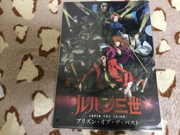 365クリアファイル ルパン三世 プリズン オブ ザ パスト 特典 の落札情報詳細 ヤフオク落札価格情報 オークフリー スマートフォン版