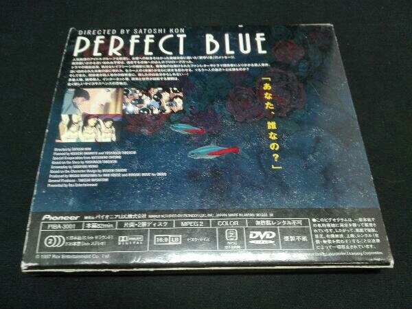 Dvd Perfect Blue パーフェクトブルー 今敏 の落札情報詳細 ヤフオク落札価格情報 オークフリー スマートフォン版