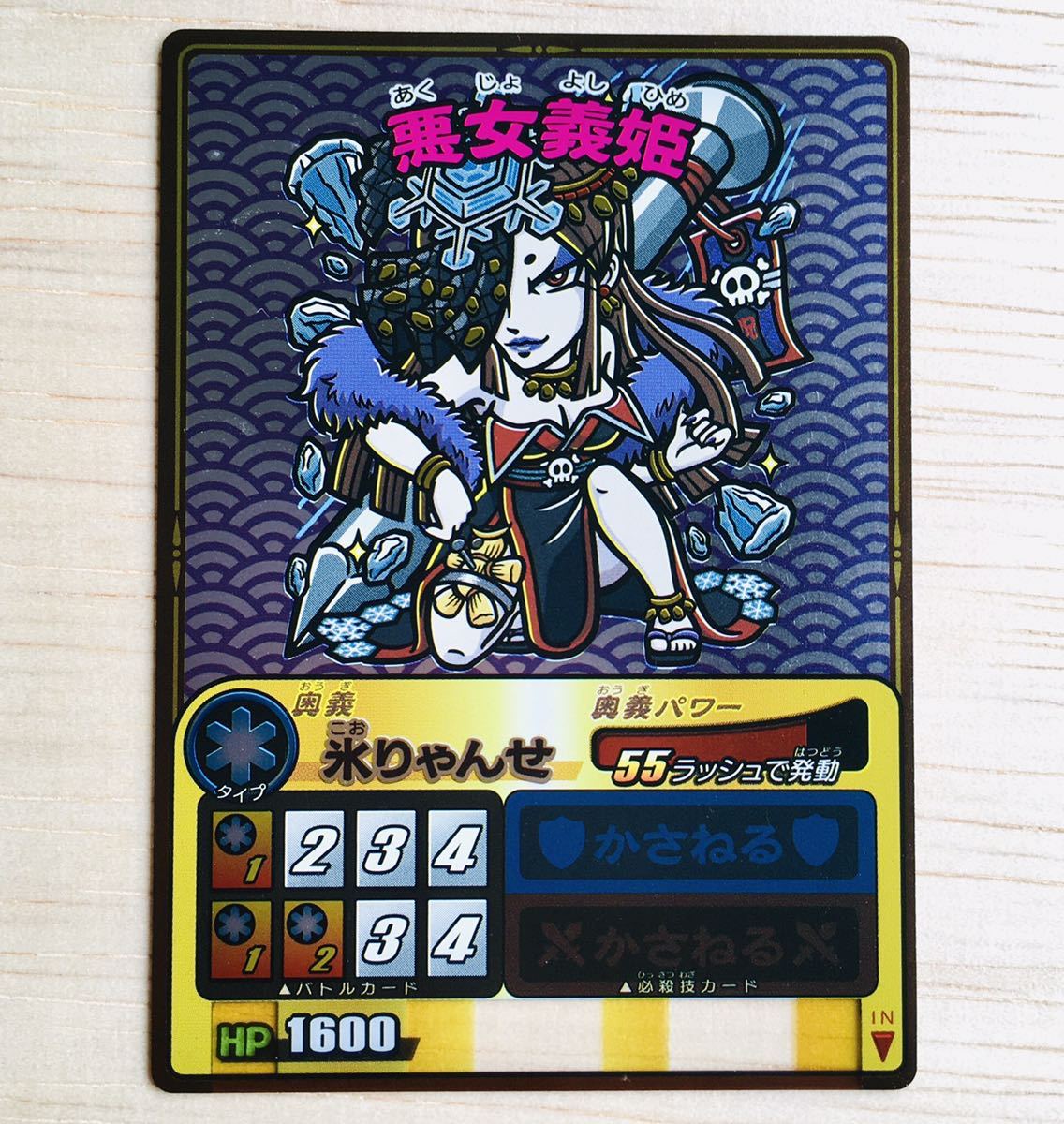 歴史大戦ゲッテンカ 第9弾 女龍ケンシンSP