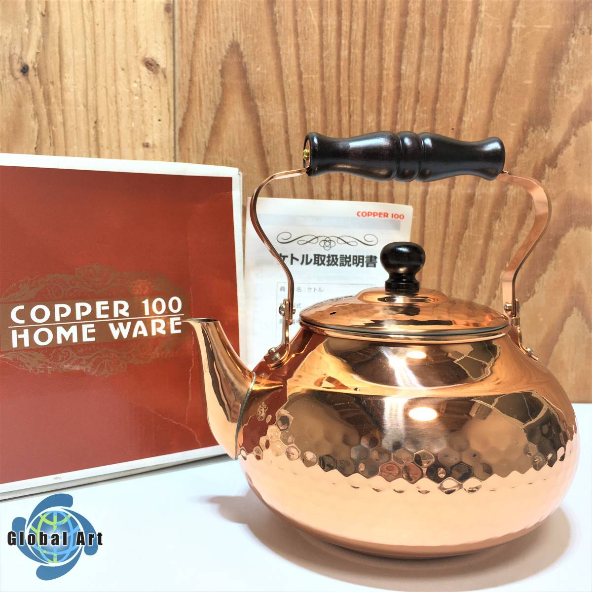 COPPER 100  WARE 銅製やかん 新光堂 COPPER100 純銅 黒銅仕上げ 鎚目湯沸し 2.3L[新光金属 銅製