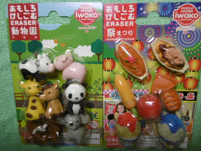 商品確認中！　おもしろ消しゴム　野球　文房具　計5個 商品確認中！ おもしろ消しゴム 野球 文房具 計5個 ぶ厚