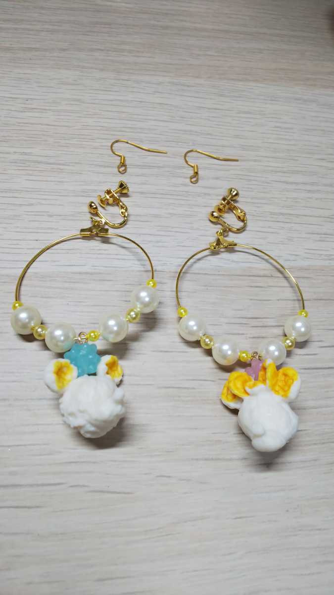 新品 ピアス イヤリング ハンドメイド ミッキー ミニー ポップコーン こんぺいとう ゴールド ディズニー アクセサリー アイコン パール サークル の落札情報詳細 ヤフオク落札価格情報 オークフリー スマートフォン版 新品 ピアス イヤリング ハンドメイド ミッキー ミニー ポップコーン こんぺいとう ゴールド ディズニー アクセサリー アイコン パール サークル の落札情報詳細 ヤフオク落札価格情報 オークフリー スマートフォン版