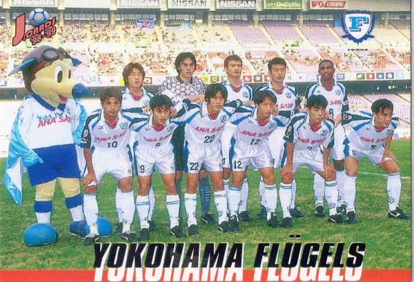 即決] 1998 - 99 Jカード ヒーローズ・セレクション #051 横浜