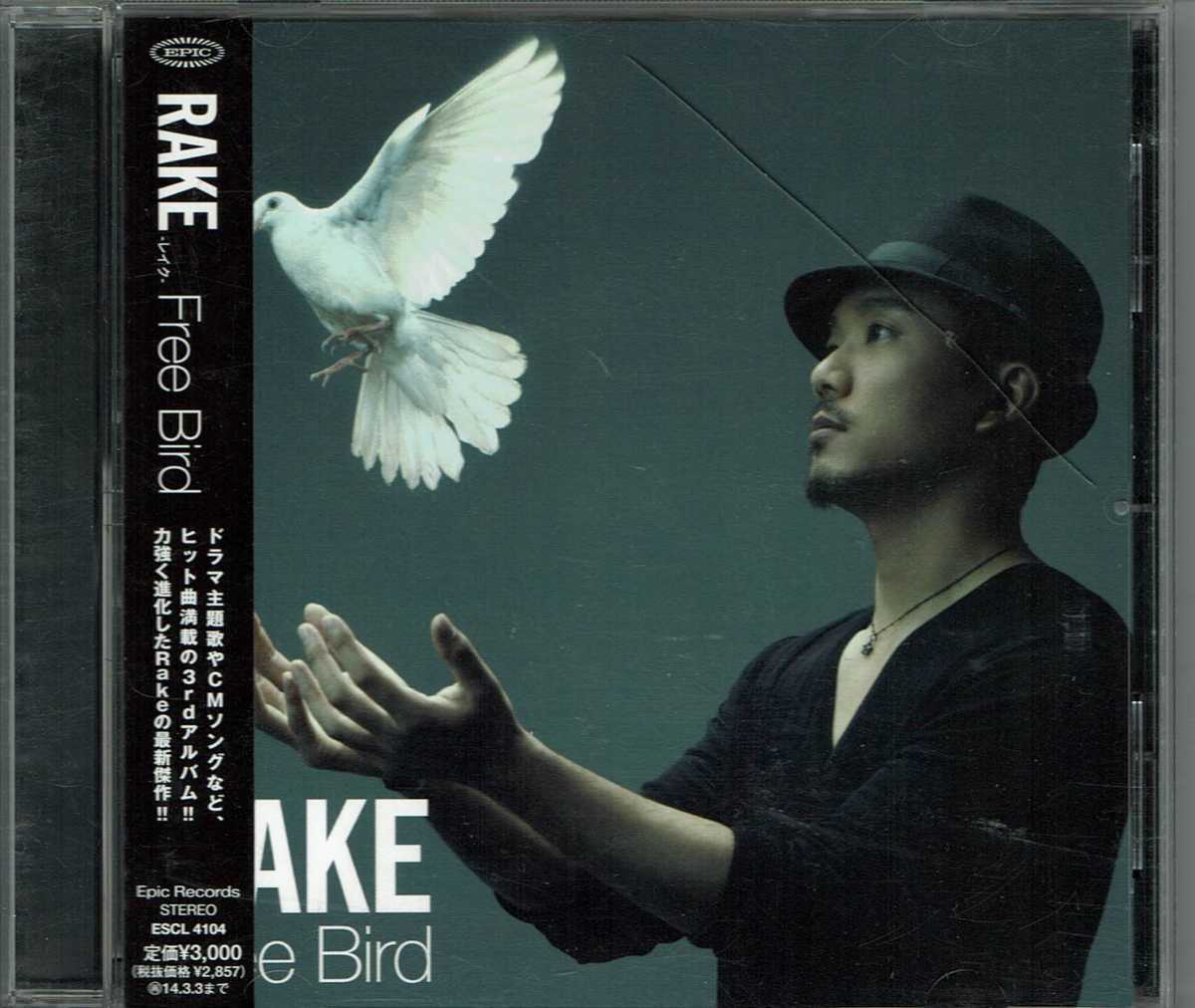 Cd Rake Free Bird あぽやん 走る国際空港 主題歌 めざにゅ テーマソング One Way Naruto ナルト エンディング テーマ他収録 の落札情報詳細 ヤフオク落札価格情報 オークフリー スマートフォン版