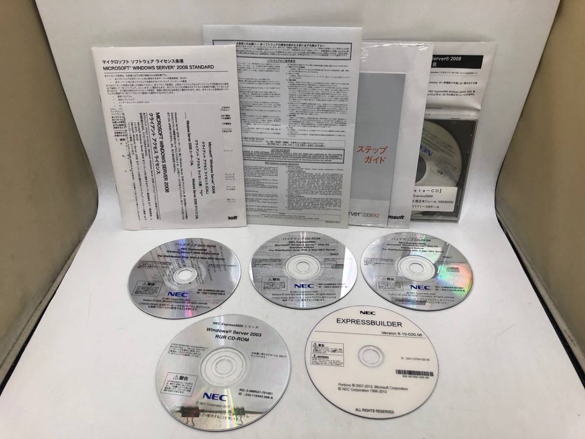 Nec Express5800 Windows Server 03 08 R2 Standard バックアップ Cd Express Builder Ver 6 10 0 06 セット の落札情報詳細 ヤフオク落札価格情報 オークフリー スマートフォン版 Nec Express5800 Windows Server 03 08 R2 Standard バックアップ Cd Express Builder Ver 6 10 0 06 セット の落札情報詳細 ヤフオク落札価格情報 オークフリー スマートフォン版