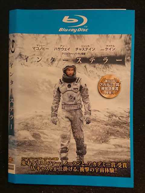 006492 レンタル版 Bd インターステラー 1000560448 ケース無 の落札情報詳細 ヤフオク落札価格情報 オークフリー スマートフォン版