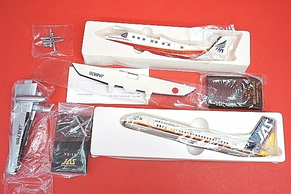 日本エアコミューター JAC YS-11(JA8717)1:100 （ありがとう日本